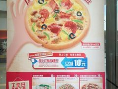 -必胜客(松江三湘宅急送店)