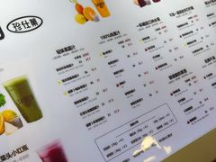 -Jazcu珍仕菓鲜榨果汁(西单大悦城店)