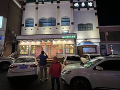 -牧马人奶茶馆(乌兰察布总店)