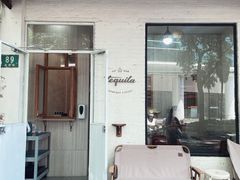 -Tequila Espresso(嘉善路店)