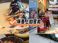 -鱼食饭稻·苏浙土菜17年老馆子(平江路店)