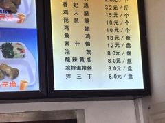 菜单-香妃烤鸡(西单店)