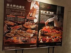 -粤海喜来登酒店·盛宴海鲜牛排自助餐厅(天河城店)