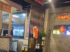 -辉记炭烧海鲜大排档·老字号(福田店)