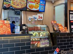 -达美乐比萨(凯莱赛店)