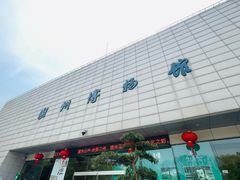 -湖州博物馆