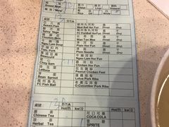 账单-南香饭店(Jalan Sultan)