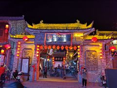 -韩城古城