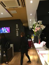 点击看大图 -京世沙龙