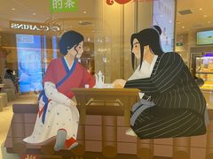 -奈雪的茶(大悦城店)