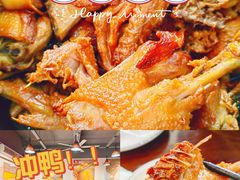 -斯丹姜母鸭·古法干香(涂门街总店)