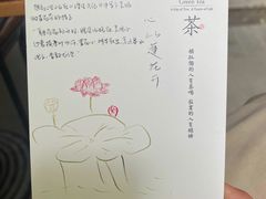-扫雪煮茶(西村店)