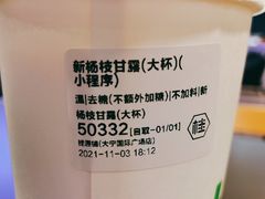 -桂桂茶(大宁国际广场店)