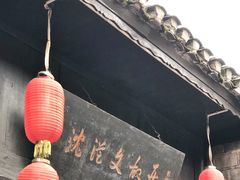 -沈从文故居