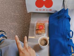 -红花点心局(大观园店)