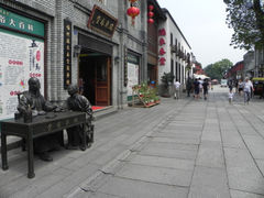 -瑞来春堂(南后街店)