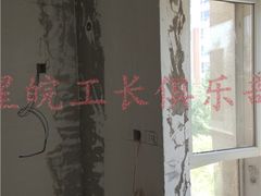 -星皖工长俱乐部·老房装修