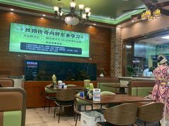 -丝路传奇·中国拉面航母店(北医三院店)