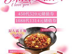-味上湘菜馆(岳麓山店)