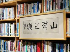 -石舍洒秀咖啡馆