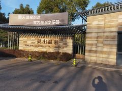 -东钱湖旅游度假区