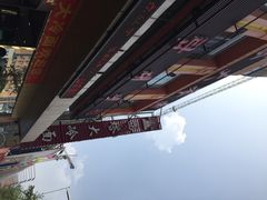 西塔大冷面(市府大路店)-西塔大冷面(市府大路店)