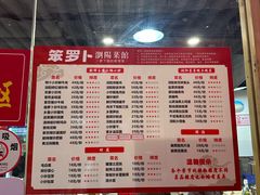 -笨罗卜浏阳菜馆(龙华鹏润达店)