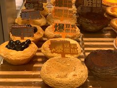 -好利来(内双楠店)