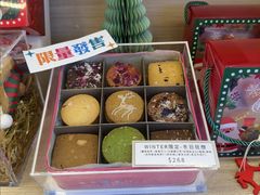 -曲奇童话(尖沙咀店)