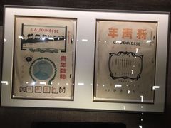 -中共一大纪念馆