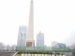 -百林公园-两江幸福广场