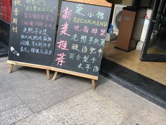 -荣小馆(临海世纪花城店)