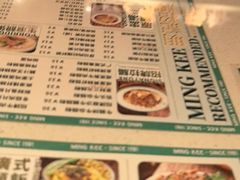 -西关明记肠粉·亚洲地标美食(北京路店)