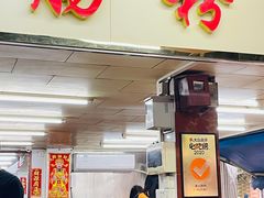 -源记肠粉(华贵路店)