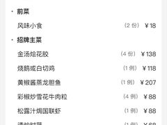 -一德轩·闽.粤料理(福州广场店)