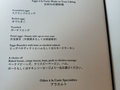 西式自助早餐菜单-曼谷大仓新颐酒店