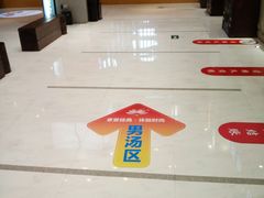 -丽池宫韩式汗蒸会馆(华灯坊店)