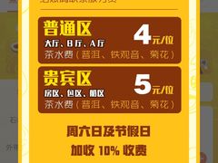 -石岐佬中山菜馆(张溪店)