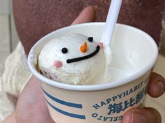 -海比甜店·意式手工冰激淋happy habit gelato
