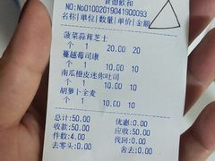 -仙峰天然面包(迎宾路店)