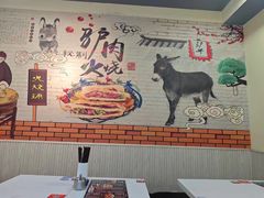 -驴公驴婆(曹杨店)