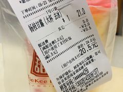 -谢记甜品(大都汇店)