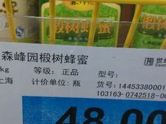 android_upload_pic-世纪联华超市(浦电路店)