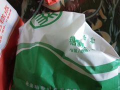 -北京稻香村(白纸坊店)