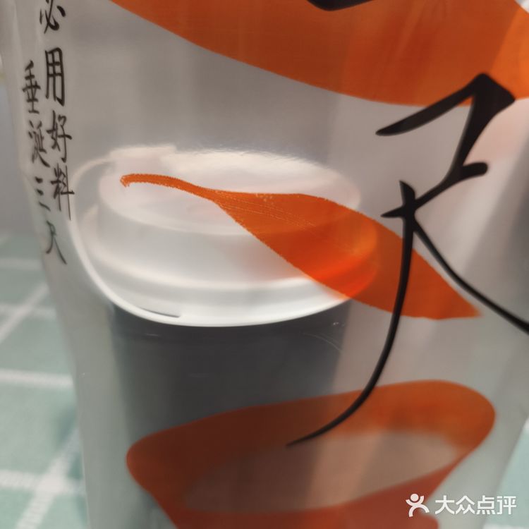 这么喝奶茶才最享受/