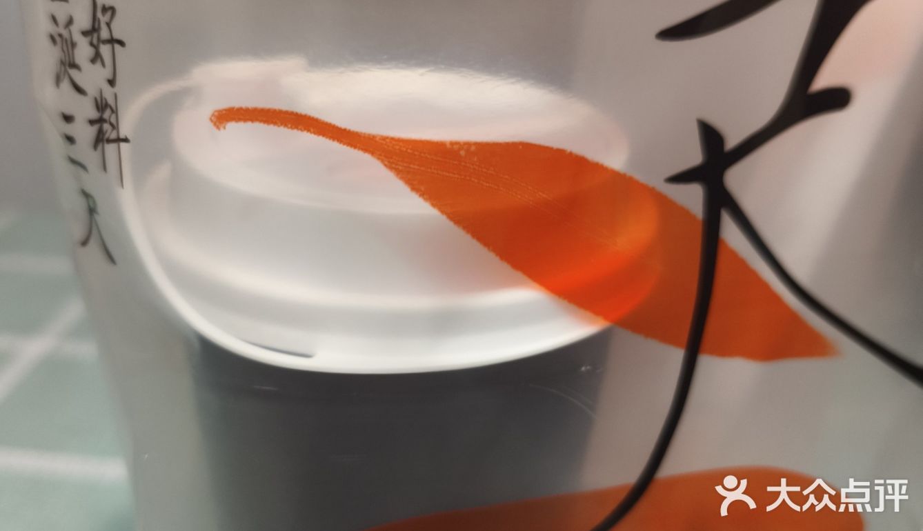 这么喝奶茶才最享受/