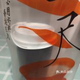 这么喝奶茶才最享受/