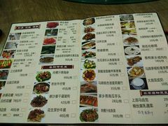 菜单-水乡人家私房菜(逢简店)