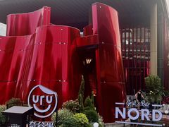 -Nord Grill&Bar Highland诺德西餐(深圳欢乐海岸店)
