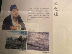 -湖州博物馆